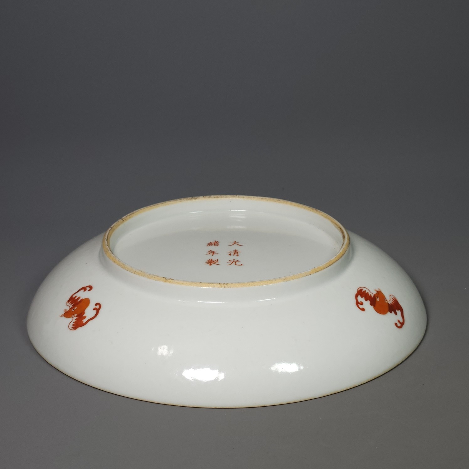 Guangxu Sanskrit red dragon and phoenix plate in the Qing Dynasty - Image 7 of 9