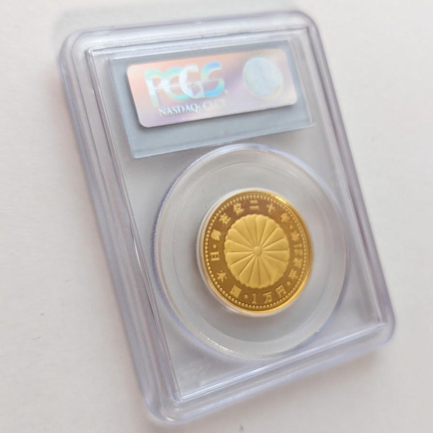 Top Appraisal PCGS PR70 2009 Japan Emperor's 20th Anniversary Reign Gold Coin
 - Bild 7 aus 8