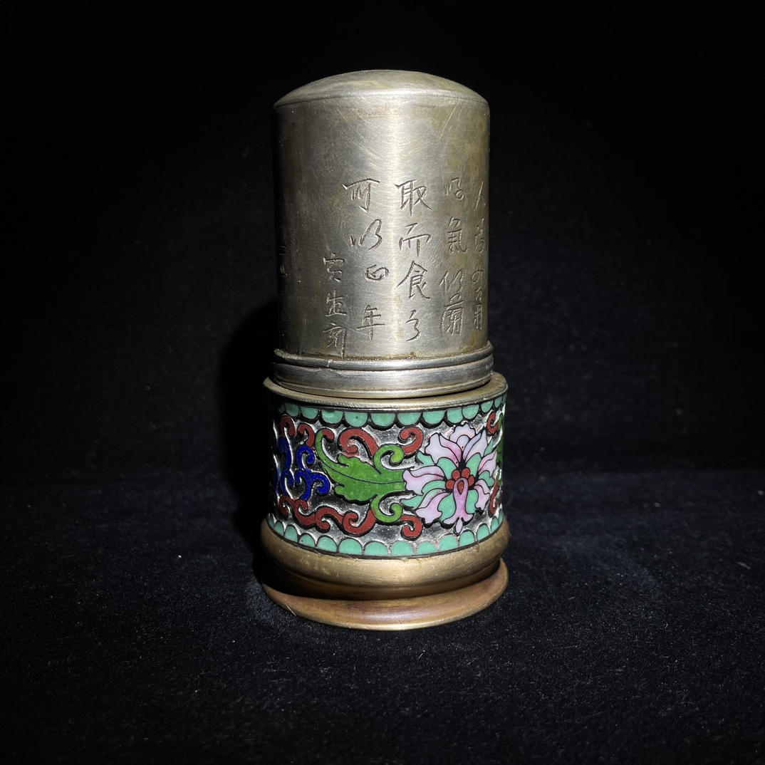 Cloisonne white copper smoke lamp - Image 3 of 9