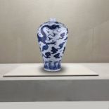 Yuan blue and white suma Liqing material plum vase with cloud and dragon pattern