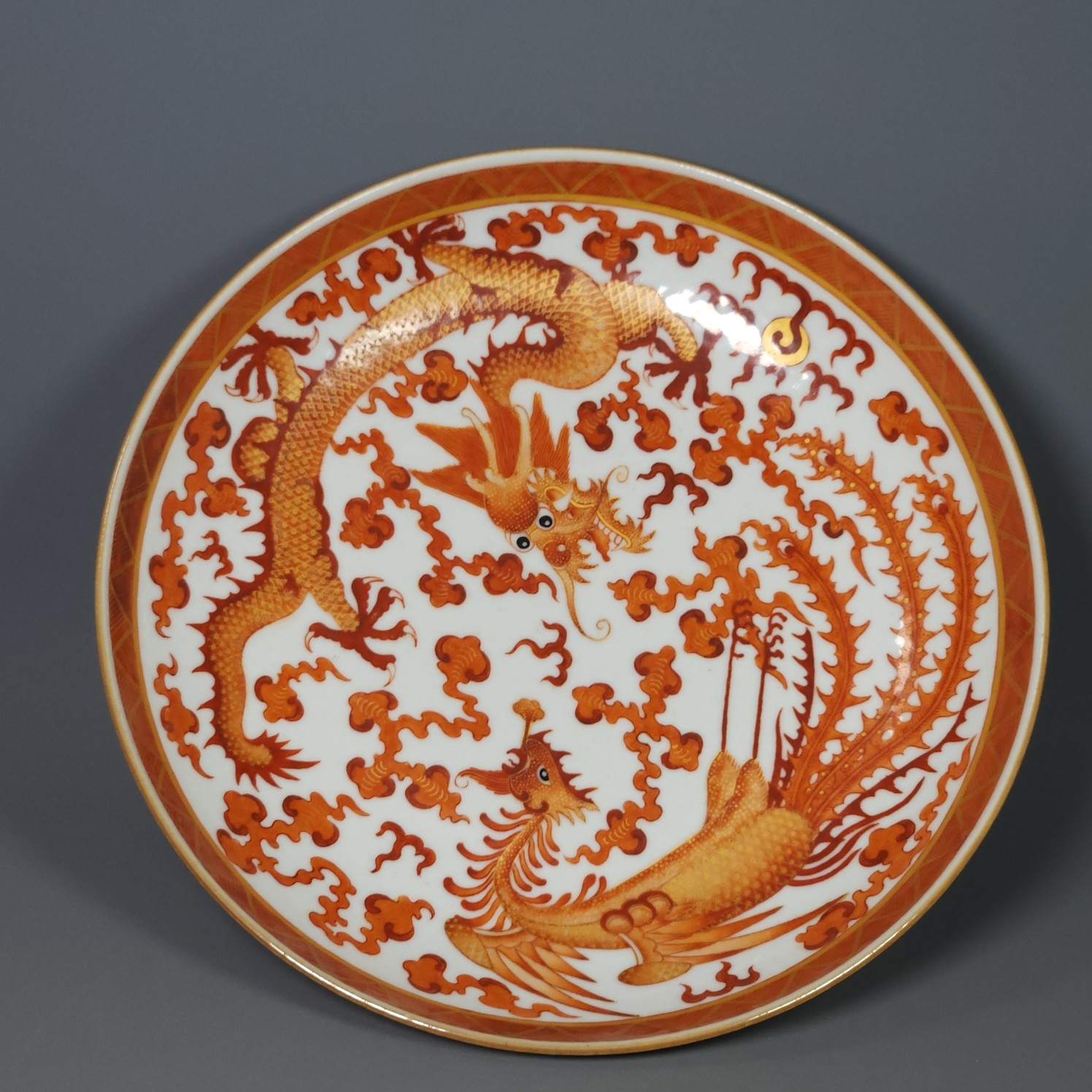 Guangxu Sanskrit red dragon and phoenix plate in the Qing Dynasty - Image 3 of 9