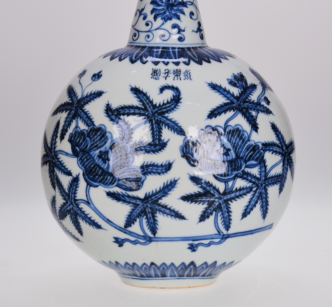 Ming Yongle blue and white okra pattern flat vase - Image 6 of 9