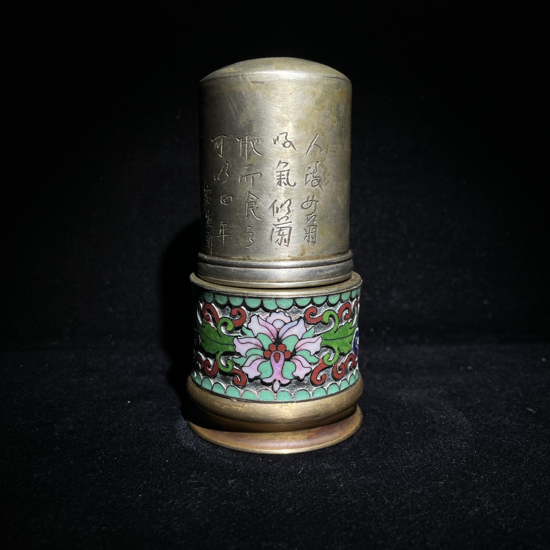 Cloisonne white copper smoke lamp - Image 4 of 9