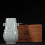 Song Dynasty official kiln ice cracked through-ear vase