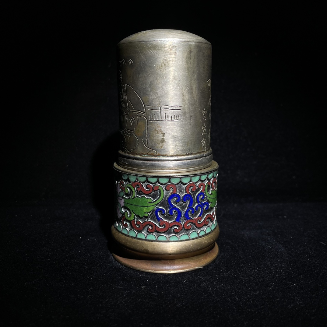 Cloisonne white copper smoke lamp - Image 2 of 9