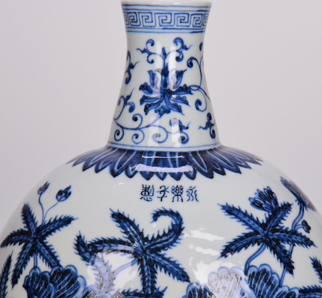 Ming Yongle blue and white okra pattern flat vase - Image 5 of 9