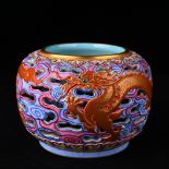 Qing Dynasty Qianlong official kiln principal gold enamel relief hollow cloud dragon Ruyi pattern br