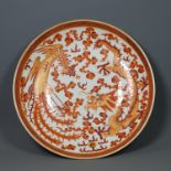 Guangxu Sanskrit red dragon and phoenix plate in the Qing Dynasty