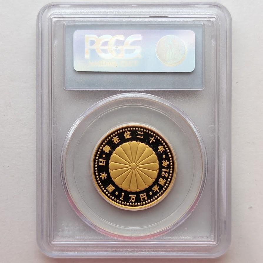 Top Appraisal PCGS PR70 2009 Japan Emperor's 20th Anniversary Reign Gold Coin
 - Bild 3 aus 8