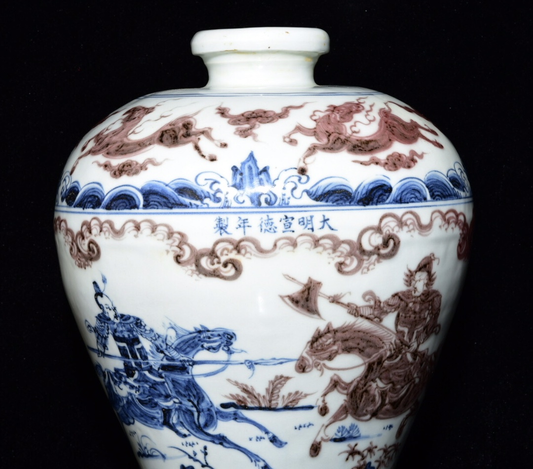 Xuande blue and white underglaze red plum vase with character story pattern in Ming Dynasty - Image 4 of 9