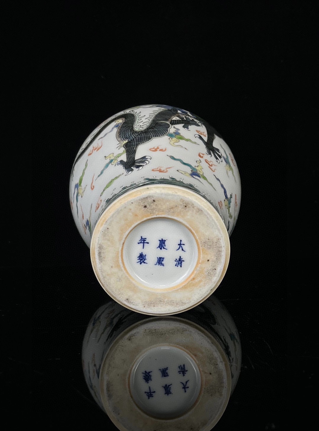 Five-color porcelain plate and dragon plum vase made in the Kangxi period of the Qing Dynasty - Image 8 of 8