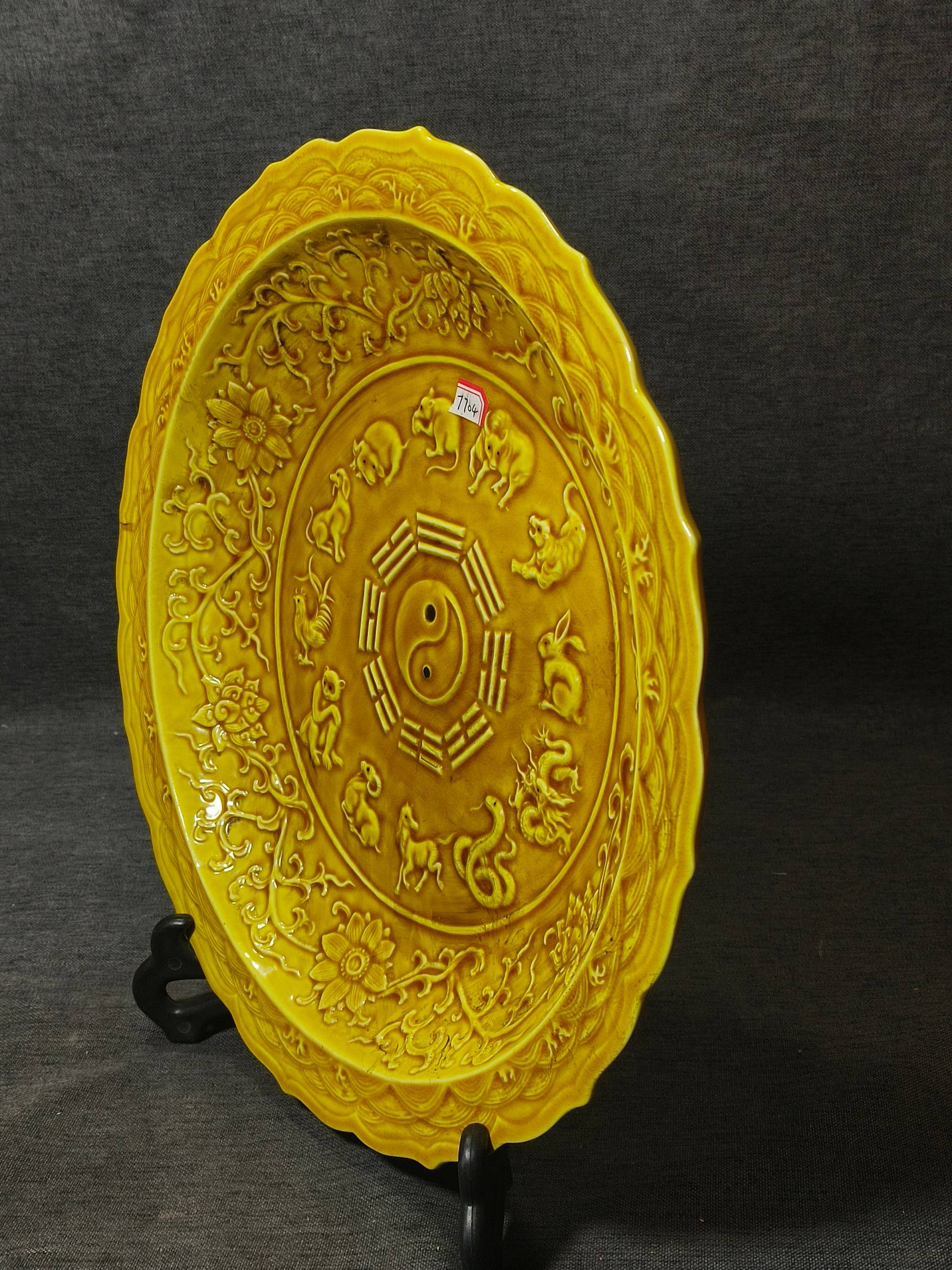 Imperial yellow-glazed porcelain plate with carved [Twelve Zodiac, Bagua] patterns made in the Hongz - Image 6 of 8