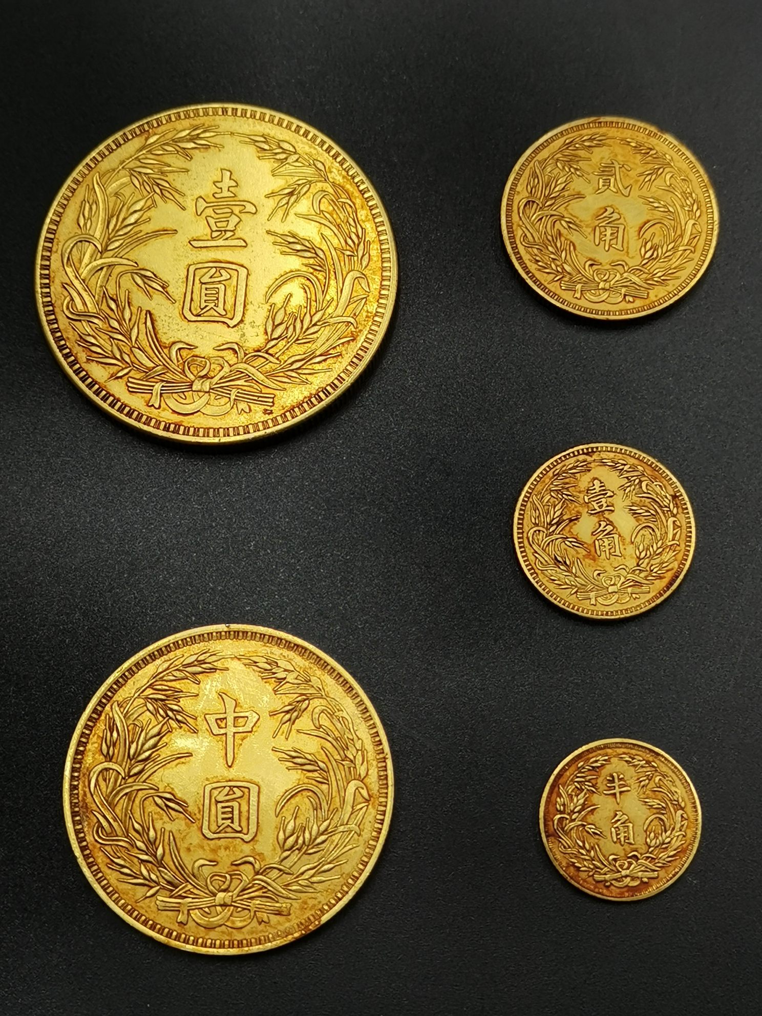 Private collection, a set of five gold coins in total - Image 3 of 7