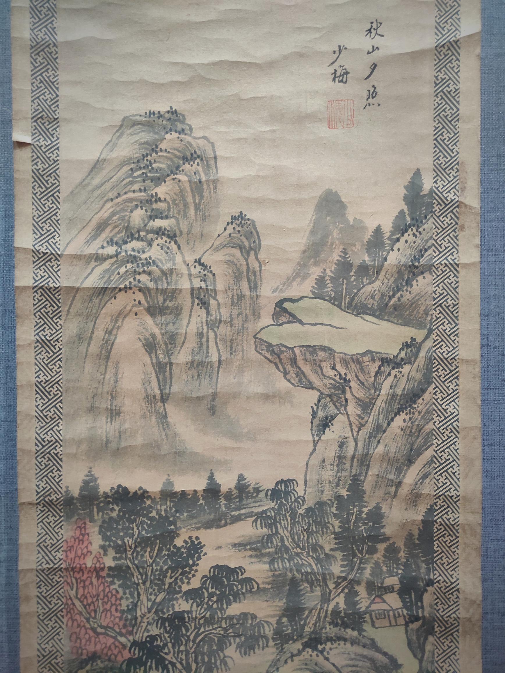 Chen Shaomei Mountain Water Scenery Painting - Bild 5 aus 9