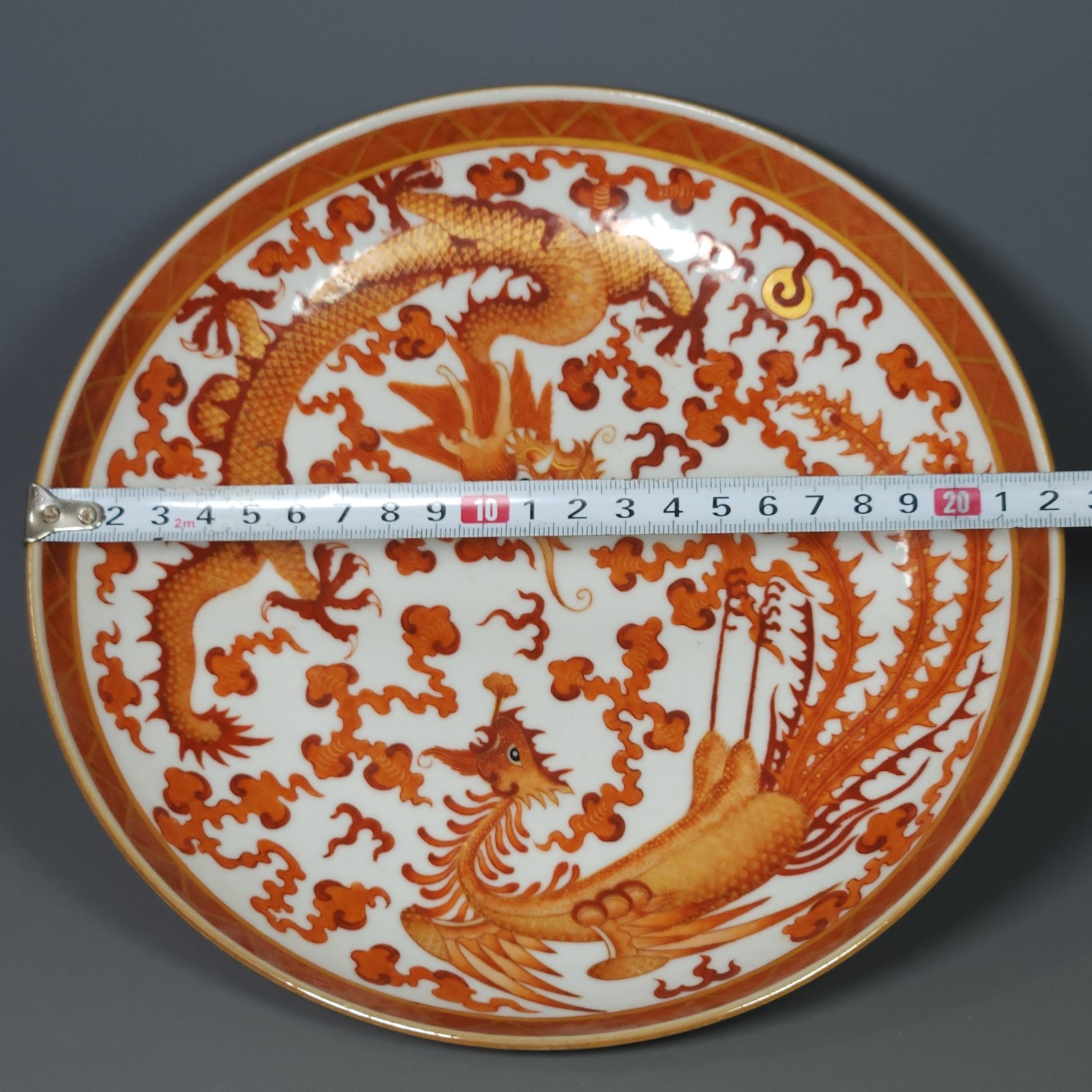 Guangxu Sanskrit red dragon and phoenix plate in the Qing Dynasty - Image 4 of 9