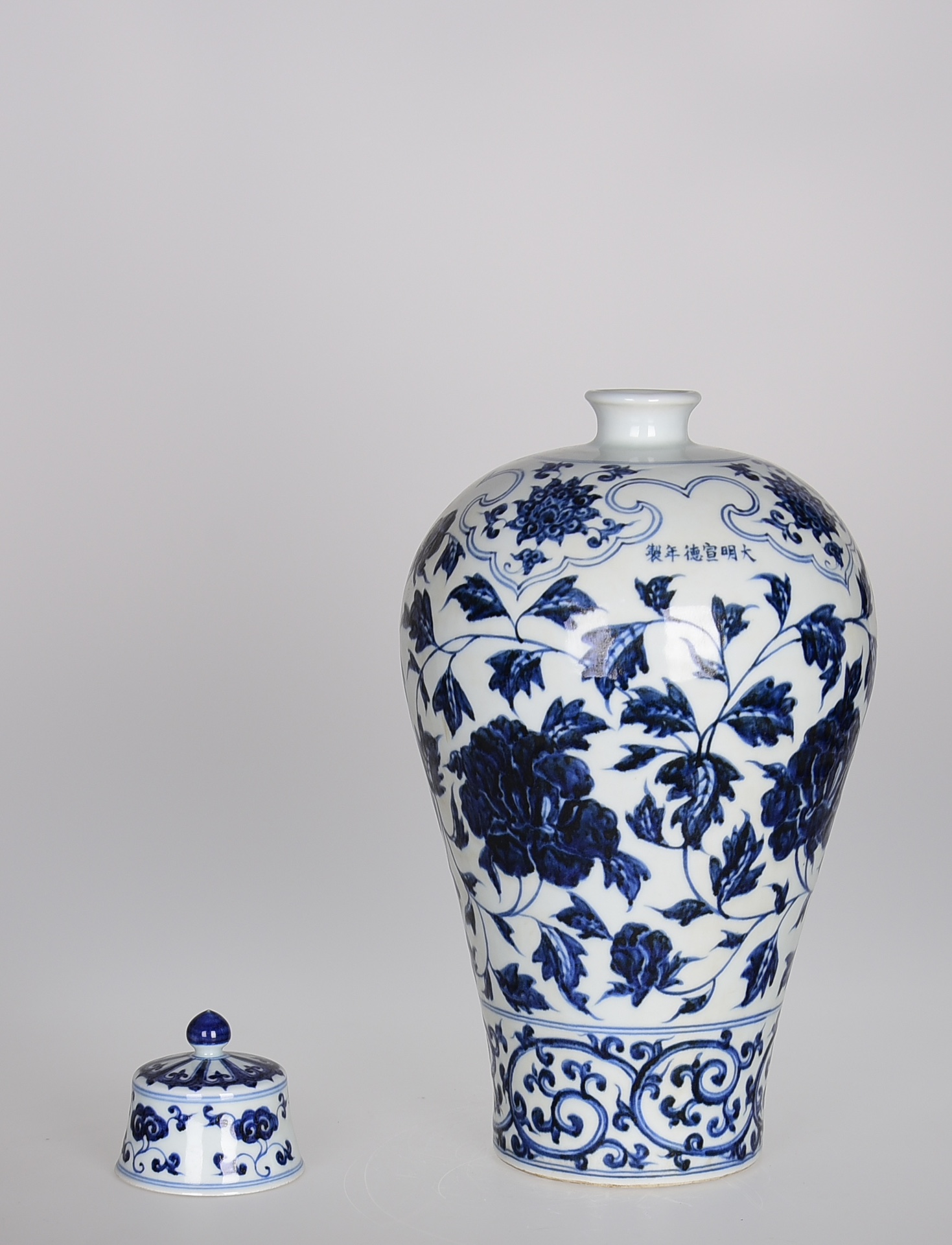 Ming Xuande blue and white plum vase with entwined branches and peony pattern - Image 7 of 9