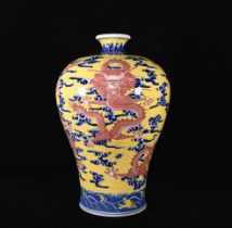 Qing Dynasty Qianlong yellow glaze blue and white underglaze red dragon pattern plum vase