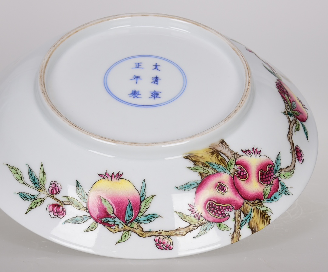 Qing Yongzheng pastel pomegranate picture plate with hundreds of seeds - Image 8 of 9