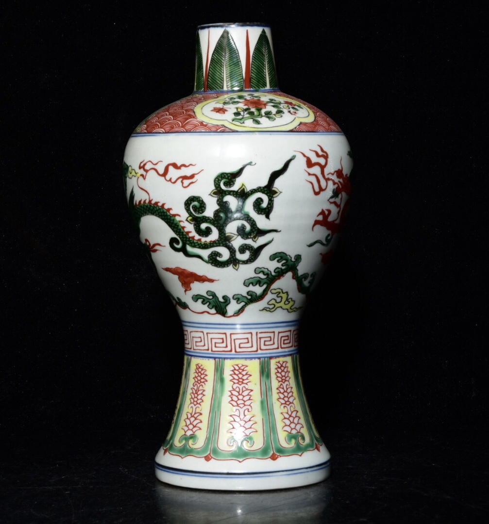 Ming Dynasty Wanli colorful dragon pattern plum vase - Image 3 of 8