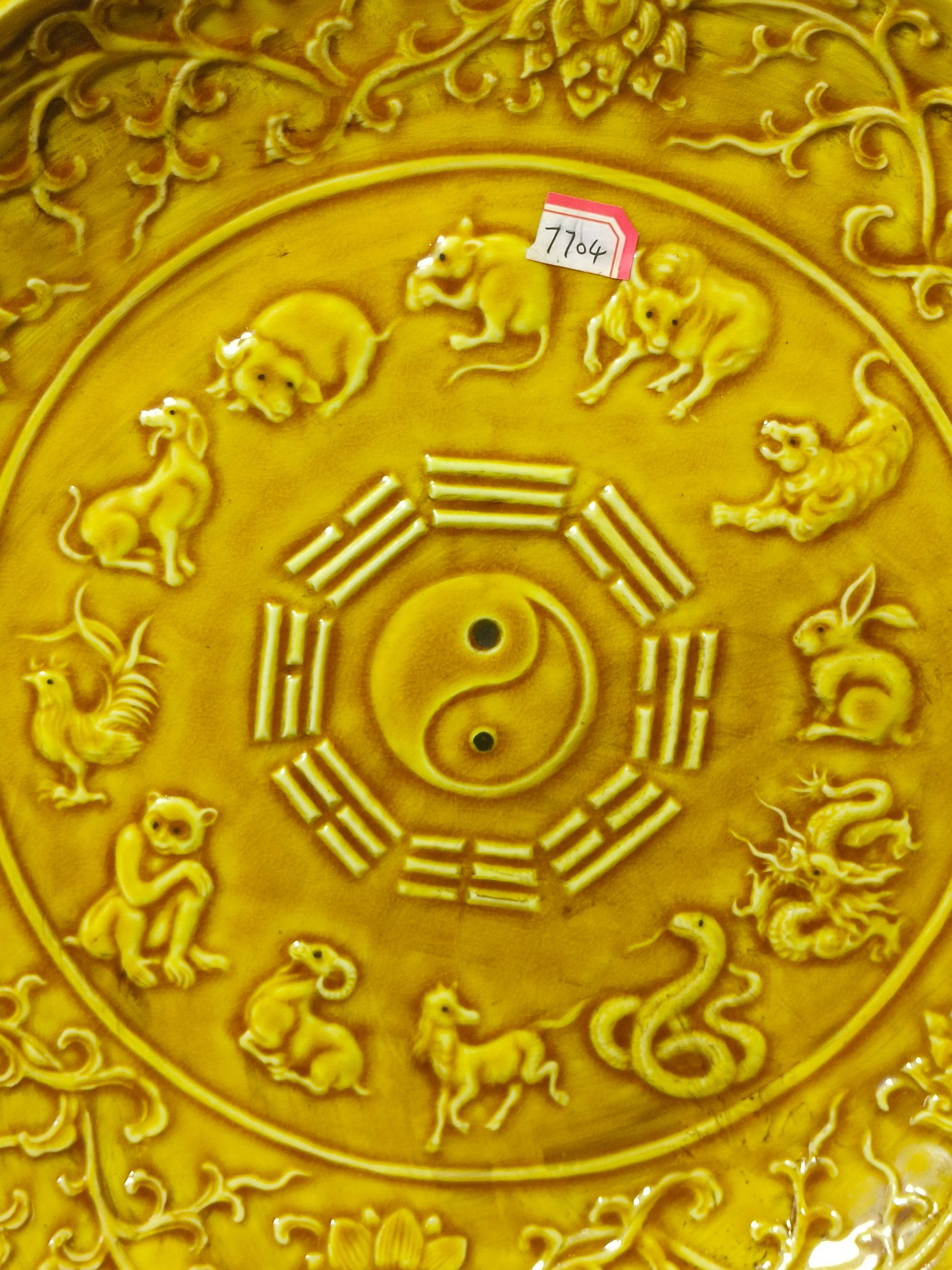 Imperial yellow-glazed porcelain plate with carved [Twelve Zodiac, Bagua] patterns made in the Hongz - Image 4 of 8