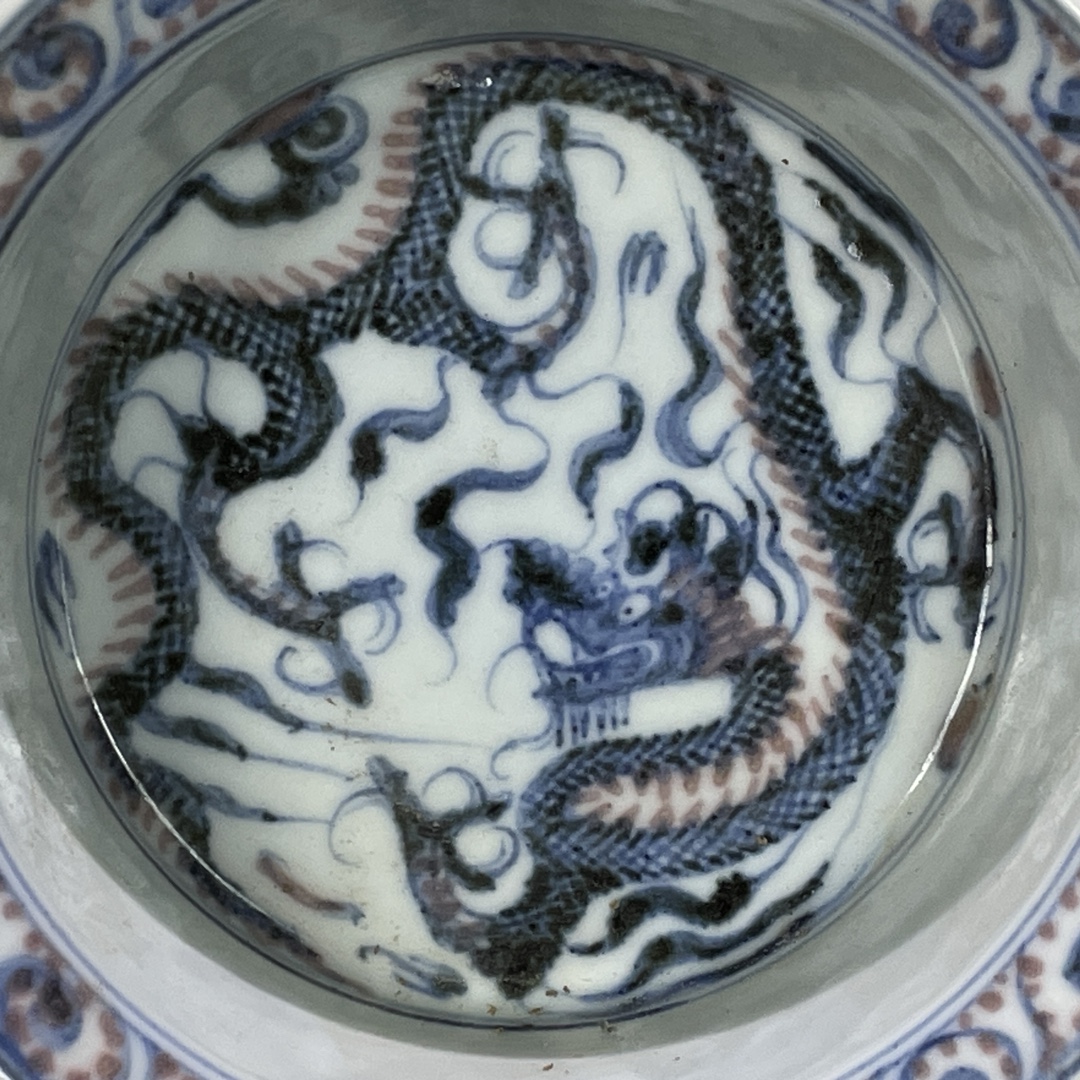 Ming Jianwen blue and white underglaze red cloud and dragon pattern folded edge wash - Image 3 of 9