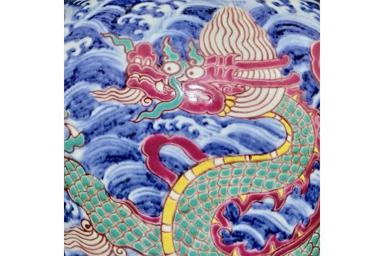 Ming Xuande style blue and white five-color dragon pattern plum vase - Image 7 of 12