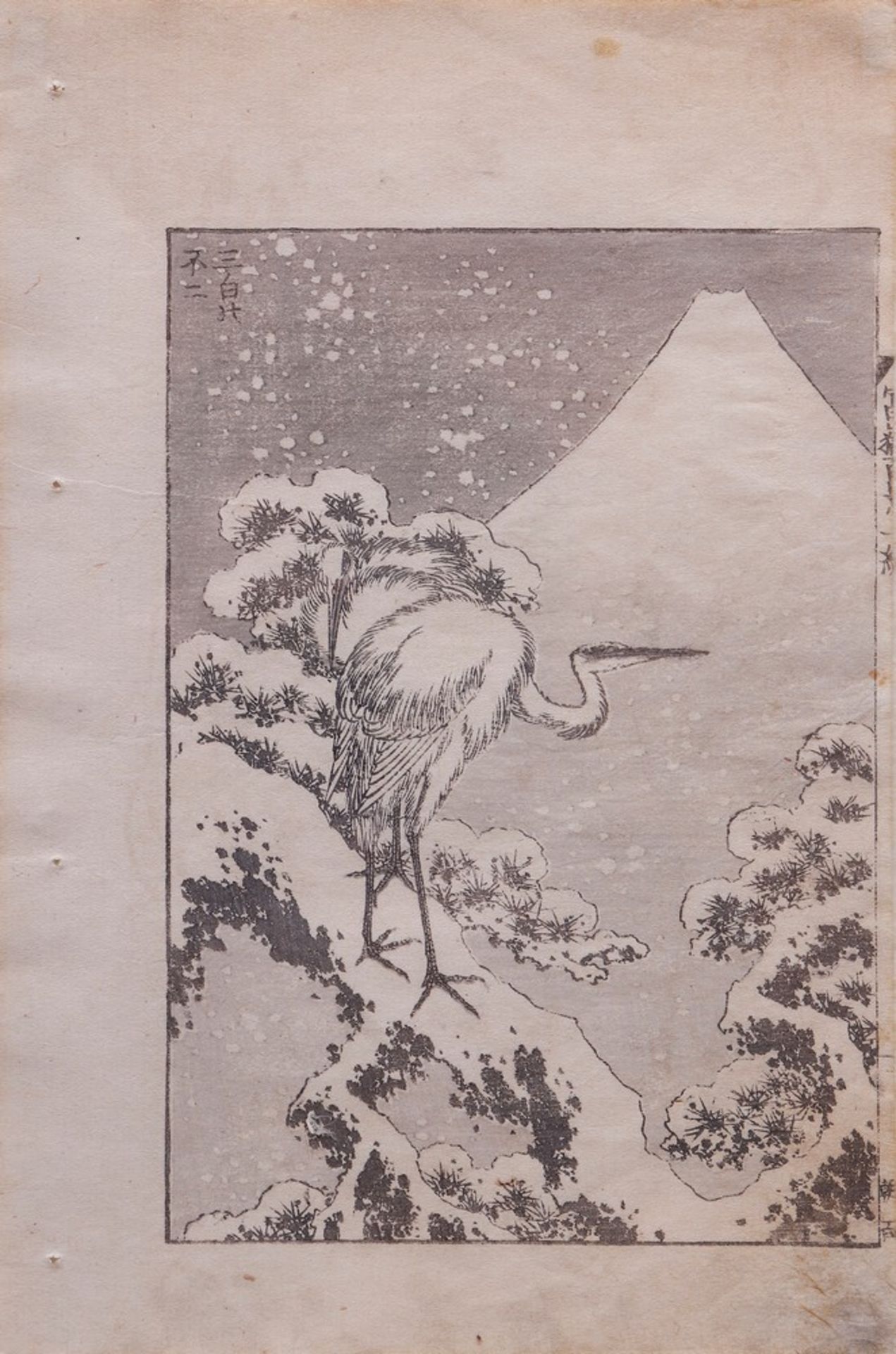 Katsushika Hokusai (1760, Warigesui, Honjo, - 1849, Henjoin, Shōten-chō, Asakusa) - Image 6 of 9