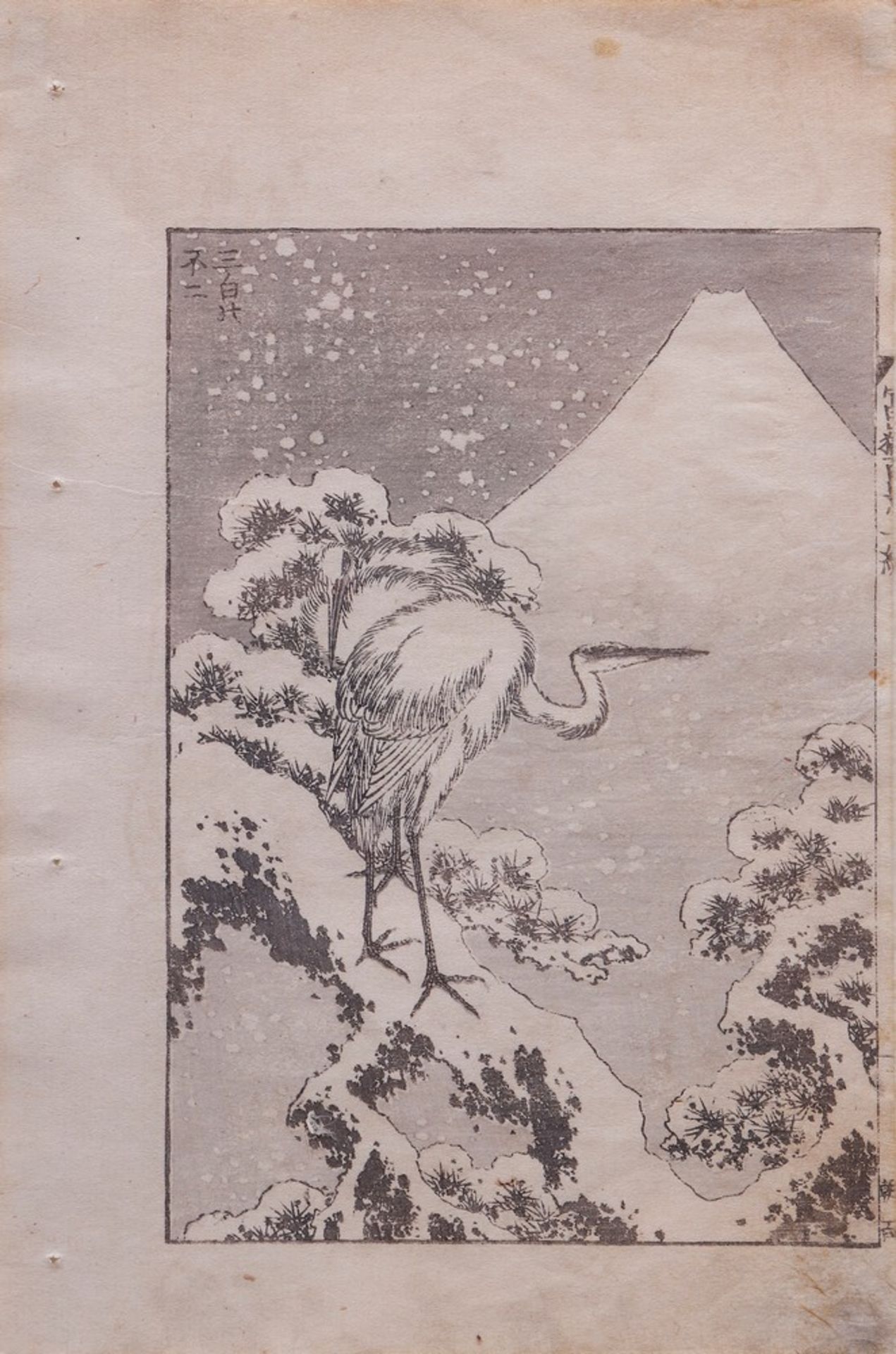 Katsushika Hokusai (1760, Warigesui, Honjo - 1849, Henjōin, Shōten-chō, Asakusa)  - Bild 6 aus 9