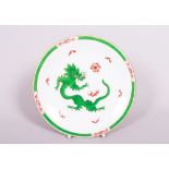 Large wall plate, Meissen, “Grüner Hofdrache” decor, 20th C.