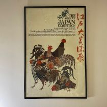 A framed poster of the Great Japan Exhibition.  Art of the Edo period.  Frame size 52cm x 78cm ,