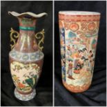 An Oriental themed 20th C umbrella stand  standing 47 cm high. Condition Good / Used Along with a