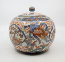 A Japanese Satsuma globular ginger jar and cover, the body painted with cysanthemums within vignette