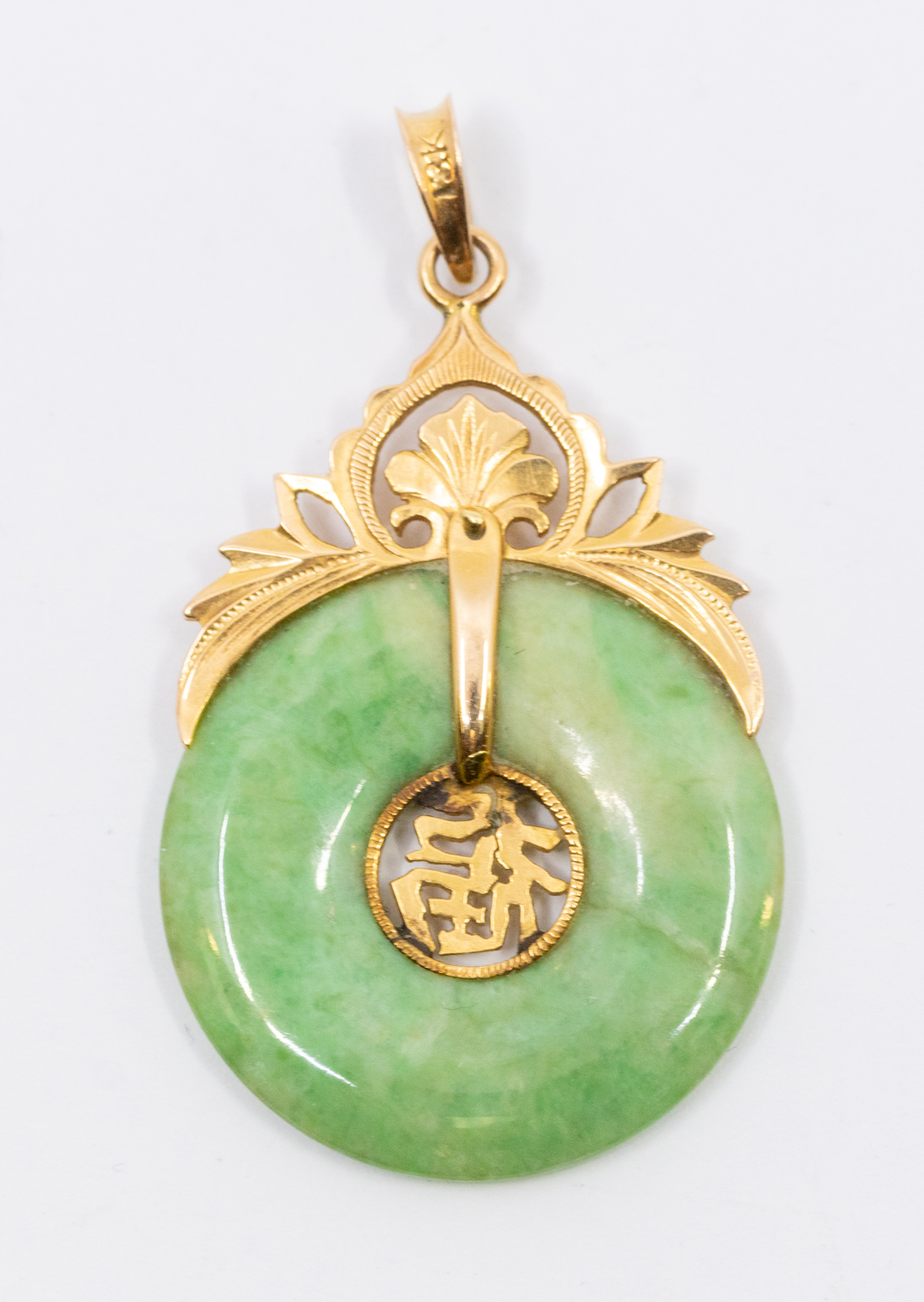 A collection of Chinese jade jewellery to include a Huaigu pendant with pierced gold Chinse - Bild 2 aus 5