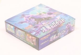 Pokemon: A sealed Pokemon Japanese Booster Box, Jet Black Spirit (漆黒のガイスト). 2021. This lot