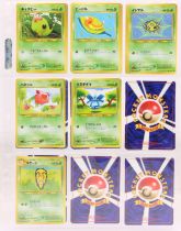 Pokemon: A part-complete Japanese Pokemon Neo Discovery (Crossing the Ruins..., 遺跡をこえて...) Set,