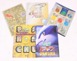 Pokemon: A collection of four complete Pokemon collection folders, to comprise: Neo Premium File,