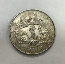 Chinese Empire Silver Trade Dollar, 1911 type,No dot after the word ‘Dollar’, With Original Ink