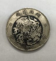 Chinese Hu-Peh Province Silver Trade Dollar, No Date 1895-1907 type, with original Ink Chinese