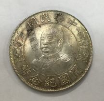 Republic of China Silver Trade Dollar (Yuen)No Date 1912 (bared ‘H’) type, bust of Sun Yat-sen