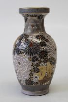 A 20th century Japanese porcelain vase, decorated with raised flowers around gilded reserves of