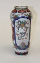 A Chinese export porcelain vase, mid 20th century. Polychrome decorated with reserves of Dragons