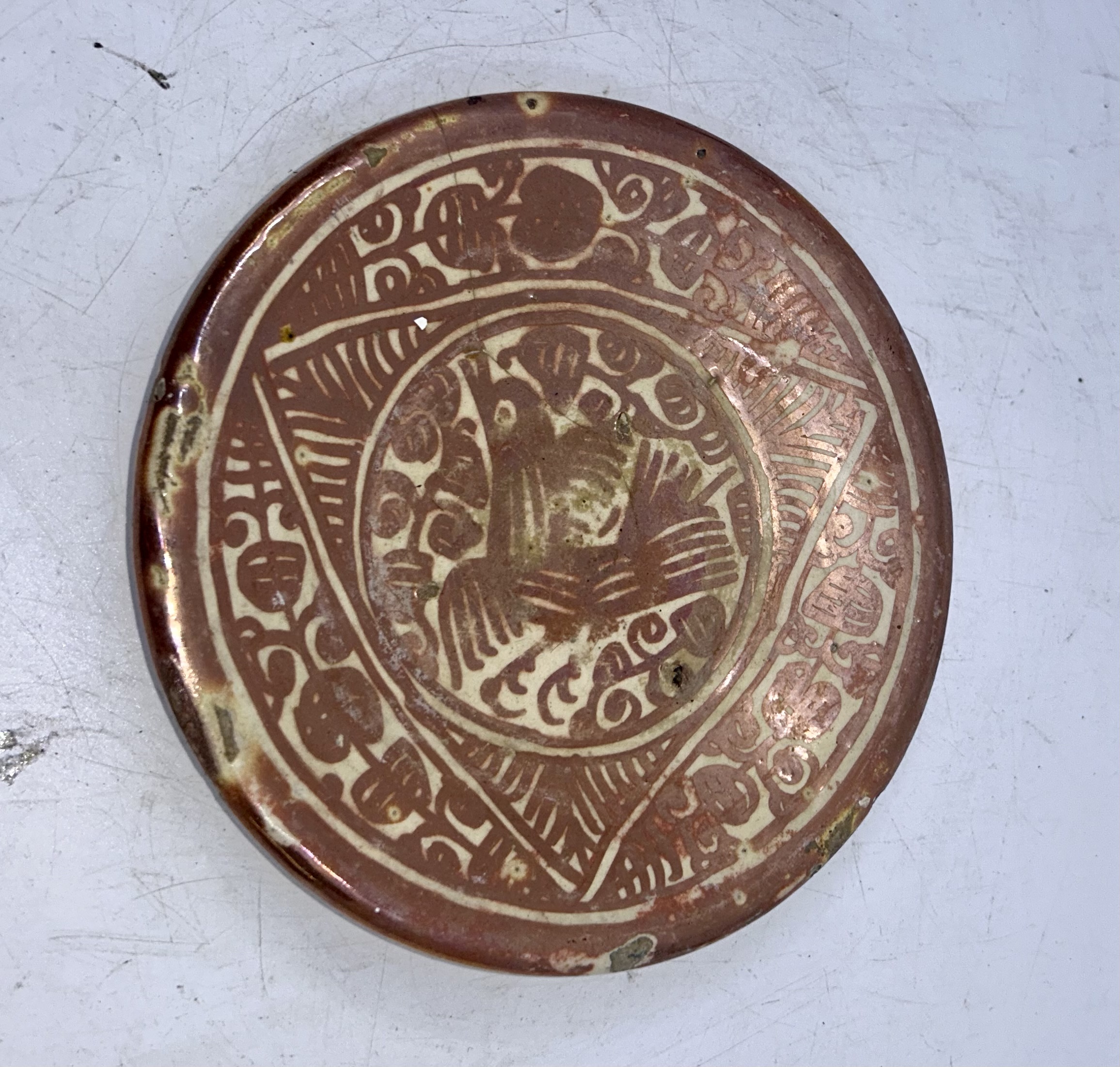 A hispanic Moresque plate, diameter: 18.5cm