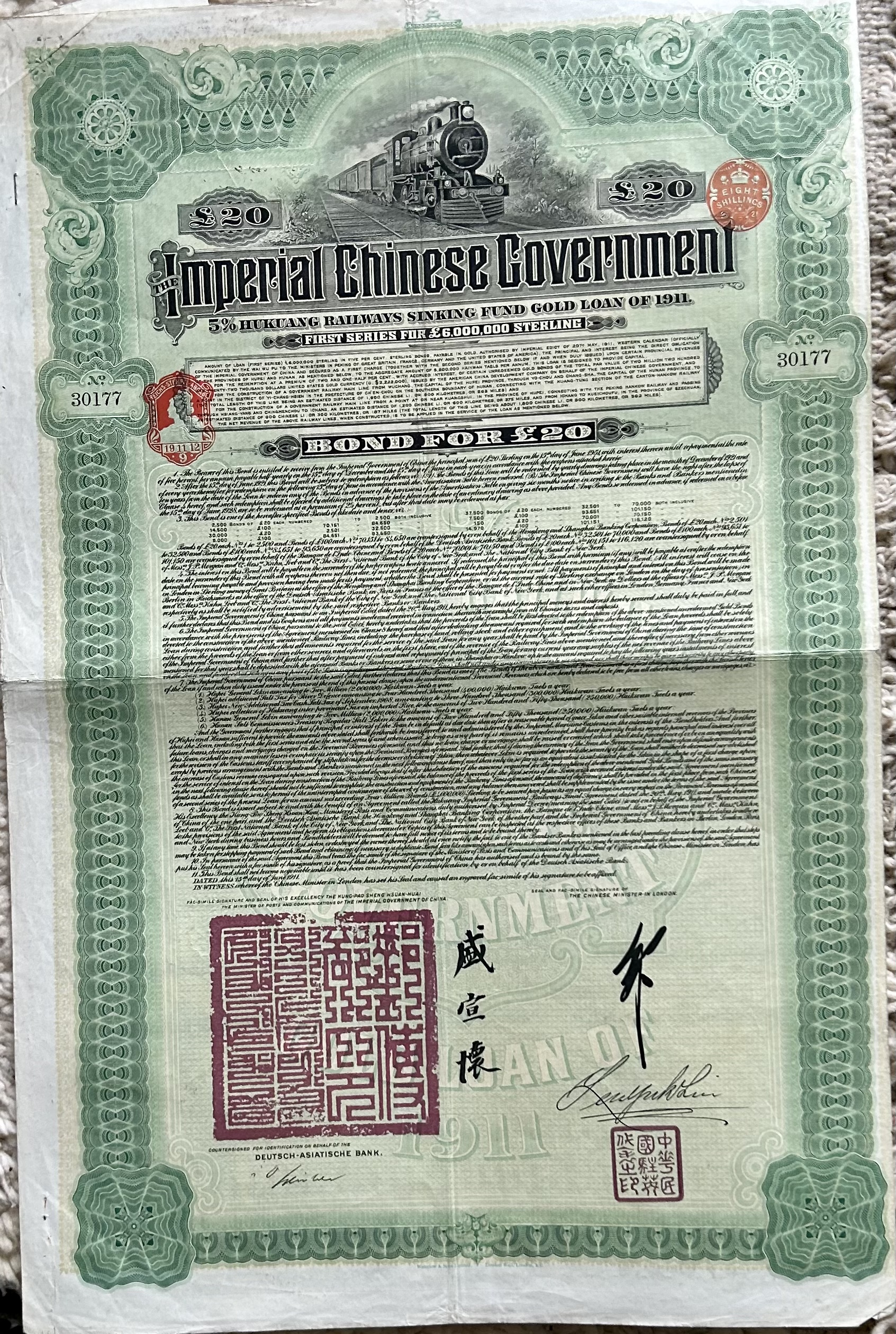 A Chinese Imperial bond certificate with coupons and two similar certificates - Image 17 of 24