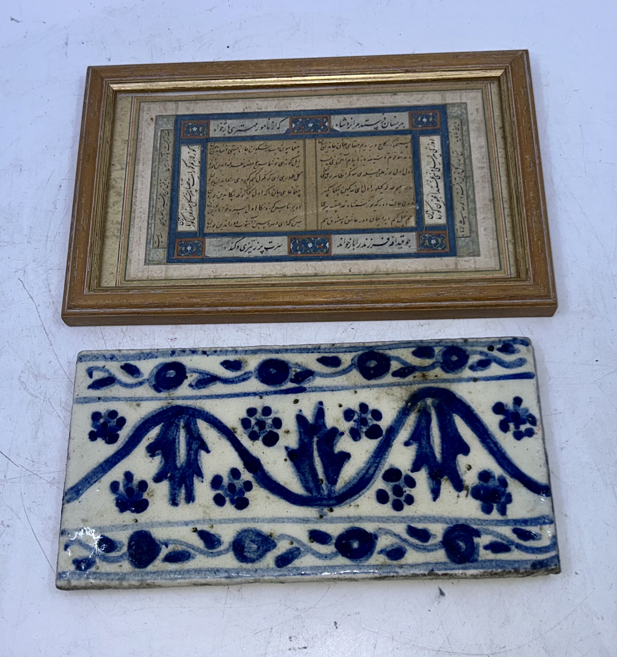 An interesting early Islamic interest framed calligraphy poem and an 18th cent islamic tile fragment - Image 5 of 6