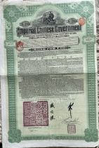 A Chinese Imperial bond certificate with coupons and two similar certificates