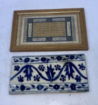 An interesting early Islamic interest framed calligraphy poem and an 18th cent islamic tile fragment