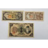 Japanese Korea: Bank of Korea 1 Yen banknote, 1932. Also Japanese puppet States in China (Japanese