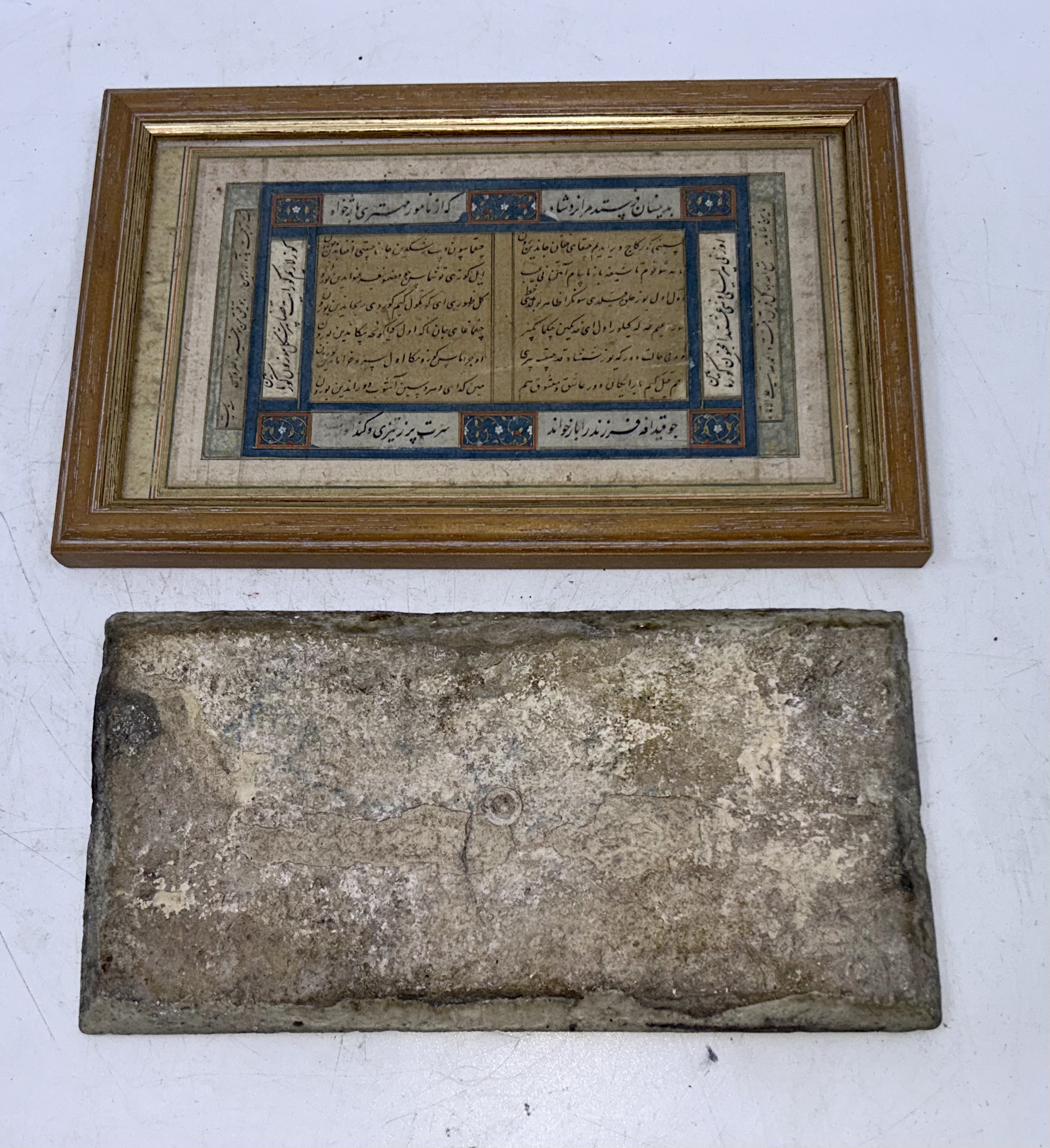 An interesting early Islamic interest framed calligraphy poem and an 18th cent islamic tile fragment - Image 4 of 6