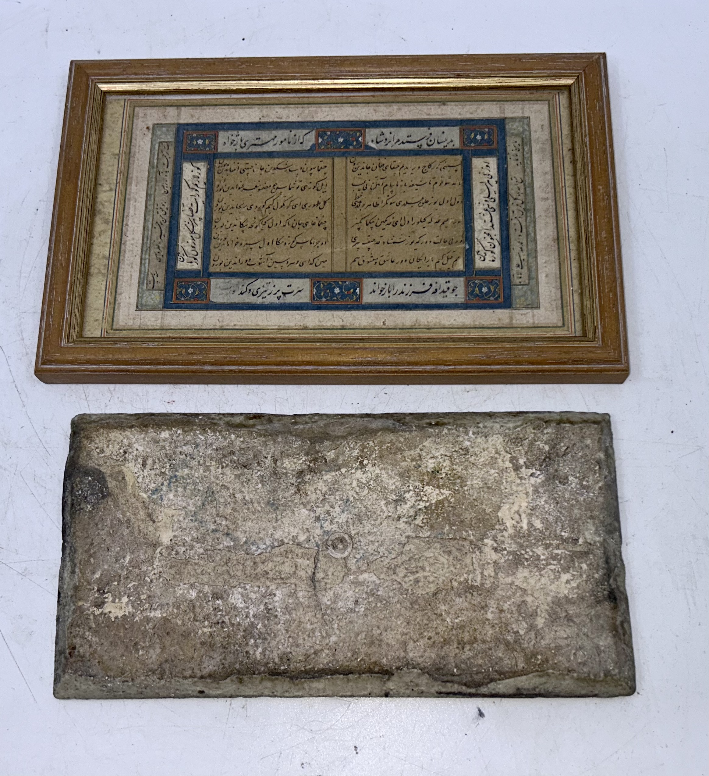 An interesting early Islamic interest framed calligraphy poem and an 18th cent islamic tile fragment - Image 2 of 6