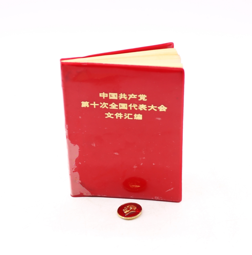 A Yixing clayware Zhi Sha tea pot along with another clayware tea pot and Chinese little red book. - Image 10 of 12